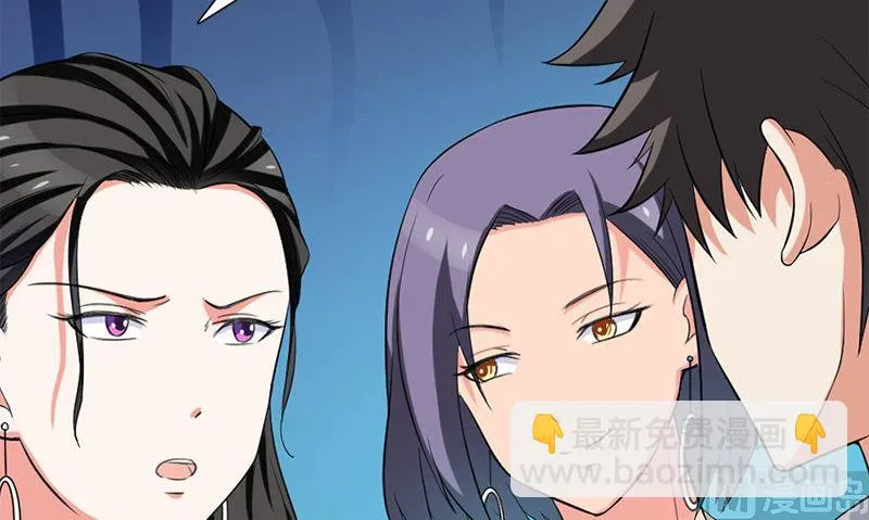 第14话 来者不善 第33页