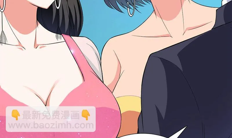 第14话 来者不善 第34页