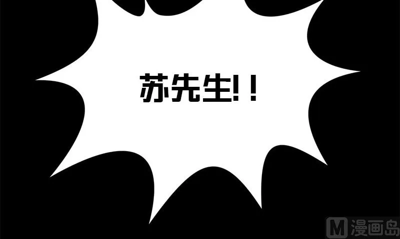 第14话 来者不善 第36页
