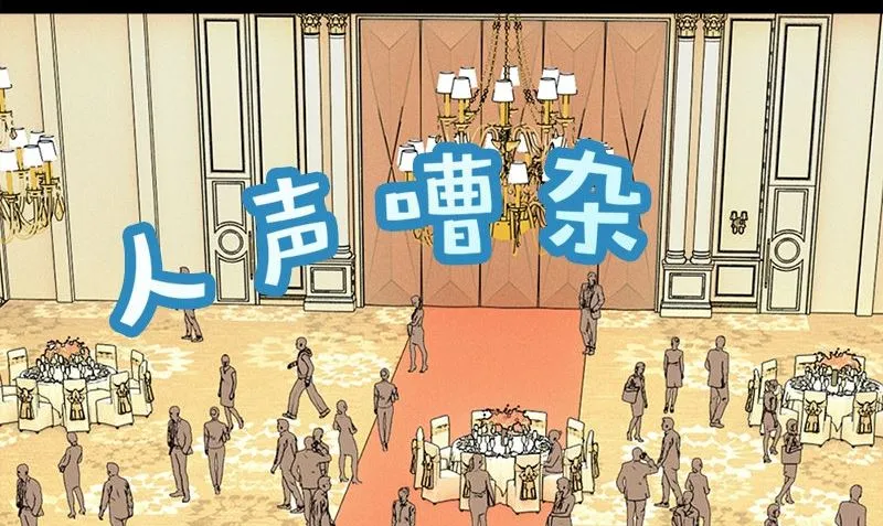 第14话 来者不善 第41页