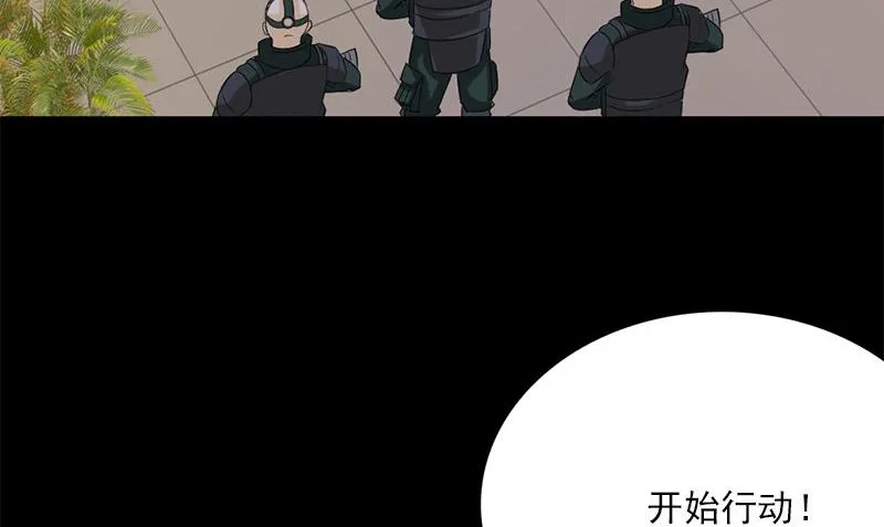 第14话 来者不善 第50页