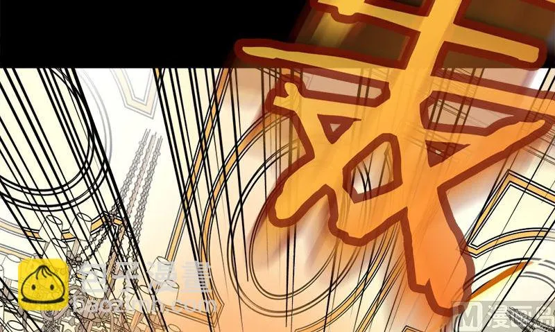 第14话 来者不善 第54页