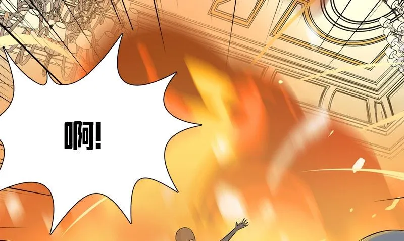第14话 来者不善 第55页