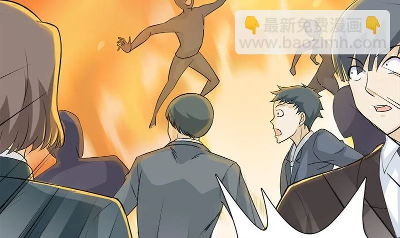 第14话 来者不善 第56页