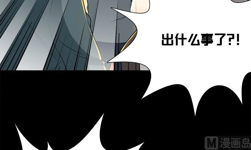 第14话 来者不善 第57页