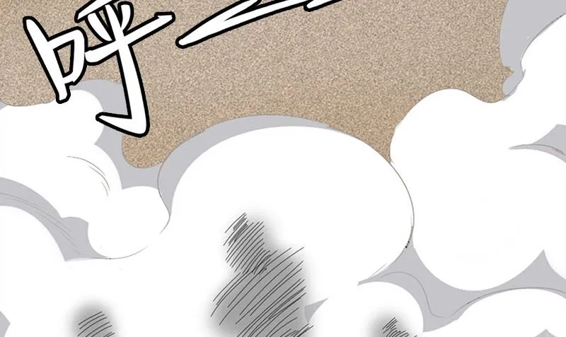 第14话 来者不善 第62页