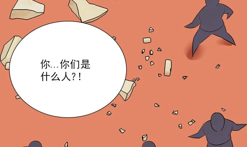 第14话 来者不善 第67页
