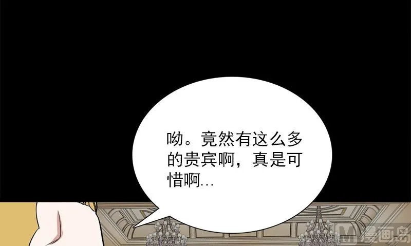 第14话 来者不善 第75页