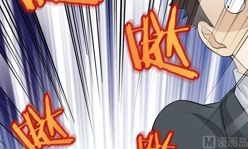 第14话 来者不善 第81页