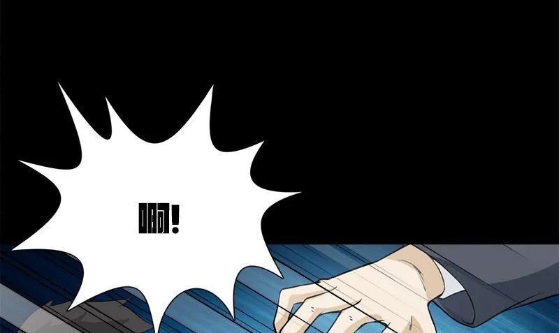 第14话 来者不善 第85页