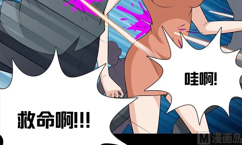 第14话 来者不善 第87页