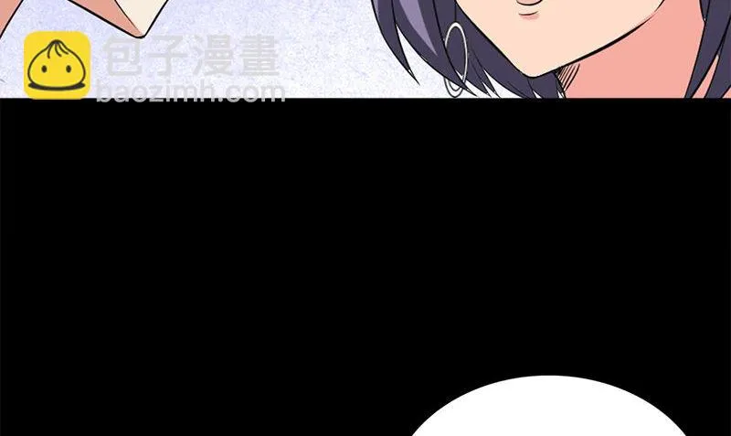 第14话 来者不善 第95页