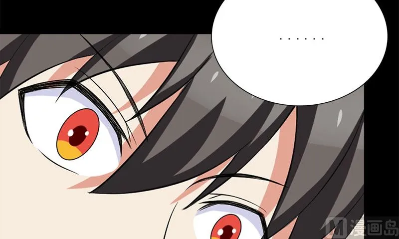 第14话 来者不善 第96页