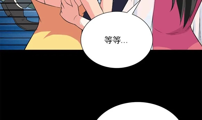 第14话 来者不善 第101页