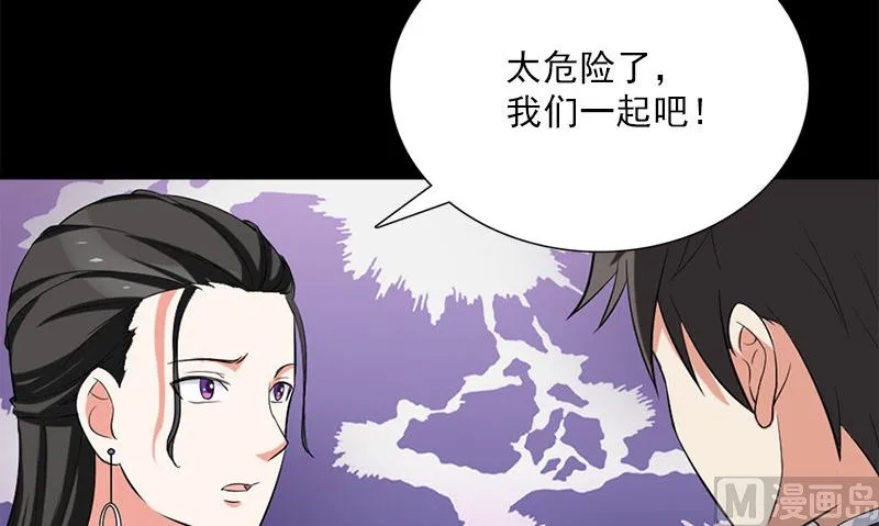 第14话 来者不善 第102页