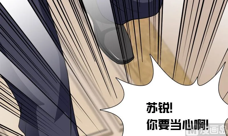 第14话 来者不善 第108页