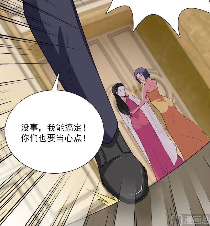 第14话 来者不善 第109页