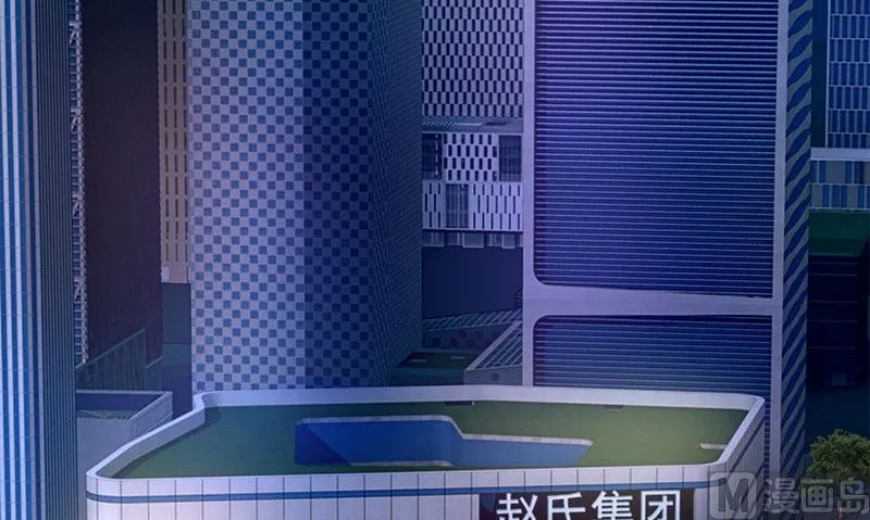 第13话 大展身手 第6页