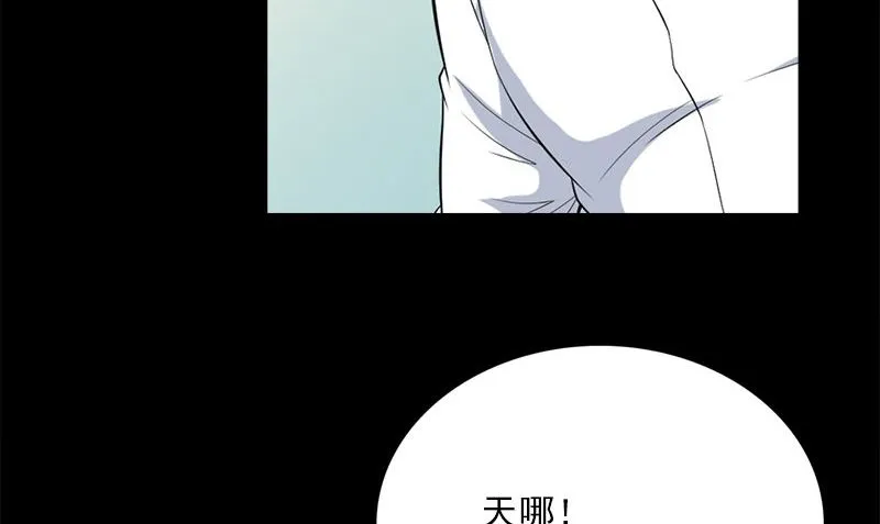 第13话 大展身手 第17页