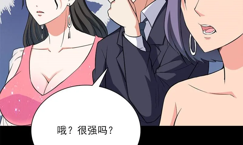 第13话 大展身手 第19页