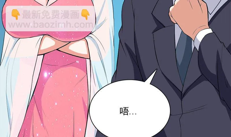 第13话 大展身手 第22页