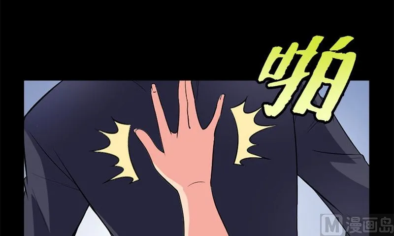 第13话 大展身手 第27页