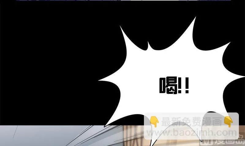 第13话 大展身手 第57页
