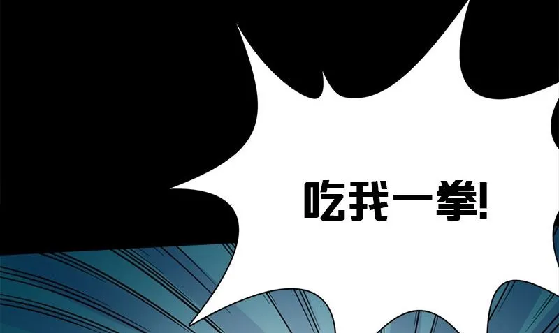 第13话 大展身手 第68页