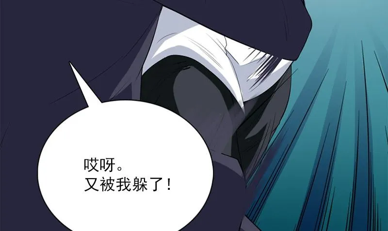第13话 大展身手 第71页