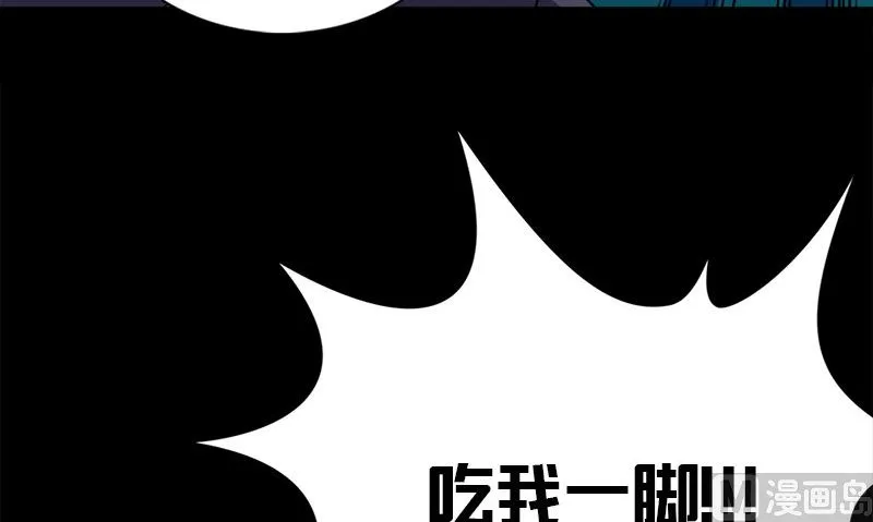 第13话 大展身手 第72页