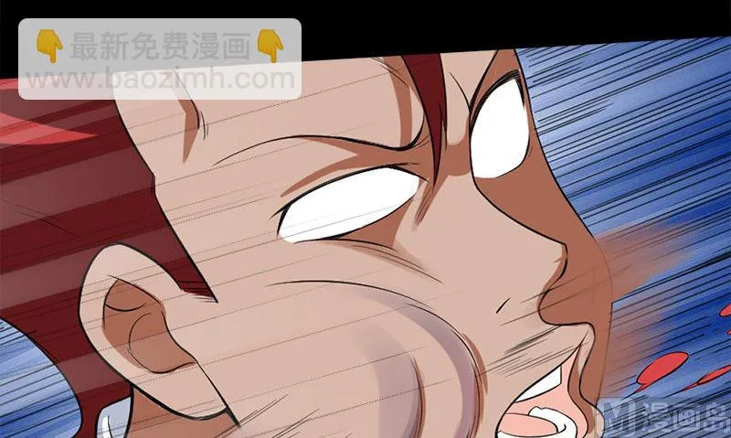 第13话 大展身手 第78页