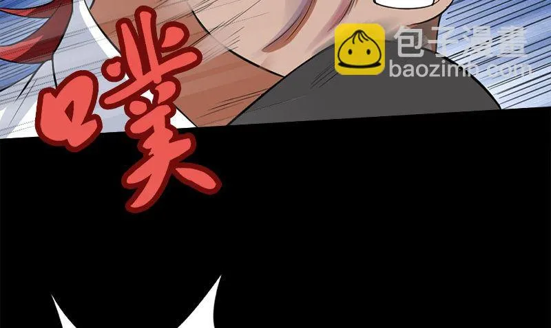 第13话 大展身手 第79页