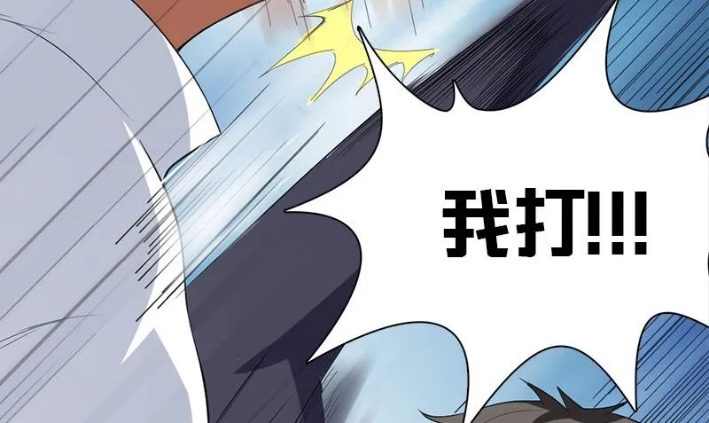 第13话 大展身手 第89页