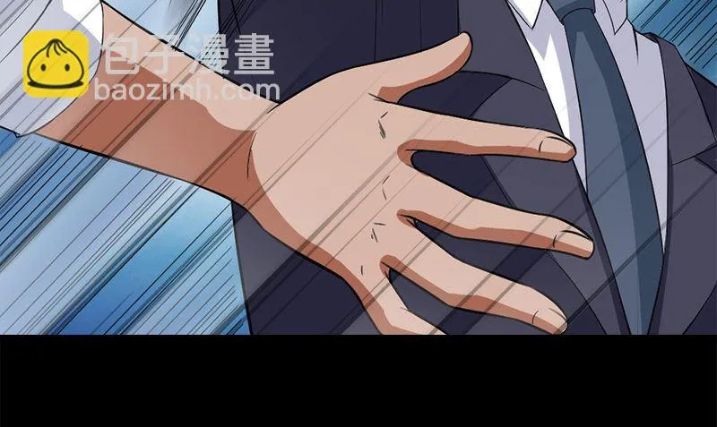 第13话 大展身手 第91页