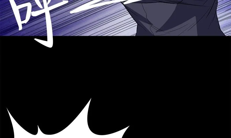 第13话 大展身手 第94页