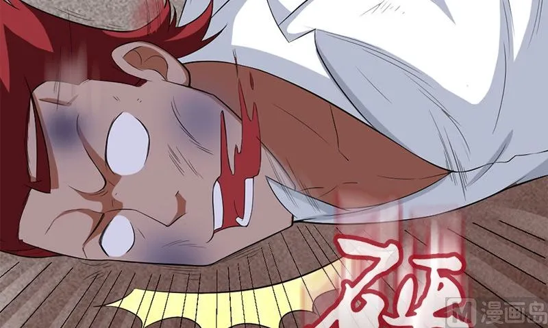 第13话 大展身手 第99页