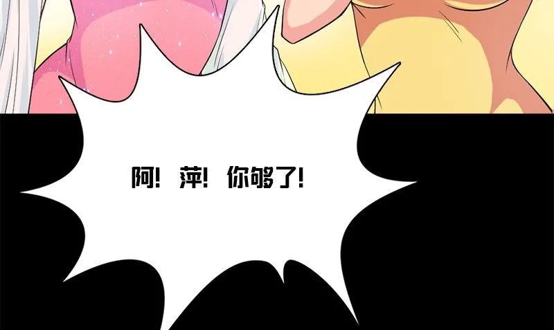 第12话 泰国拳手 第22页