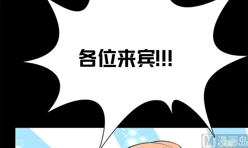 第12话 泰国拳手 第24页