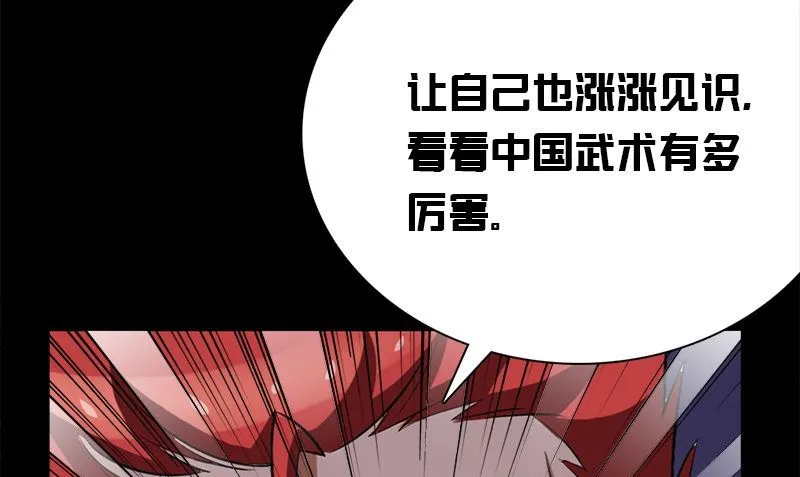 第12话 泰国拳手 第43页