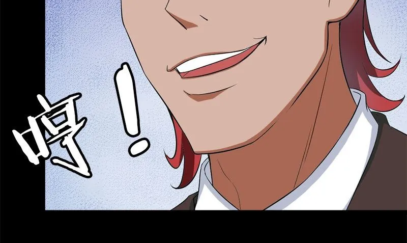 第12话 泰国拳手 第55页