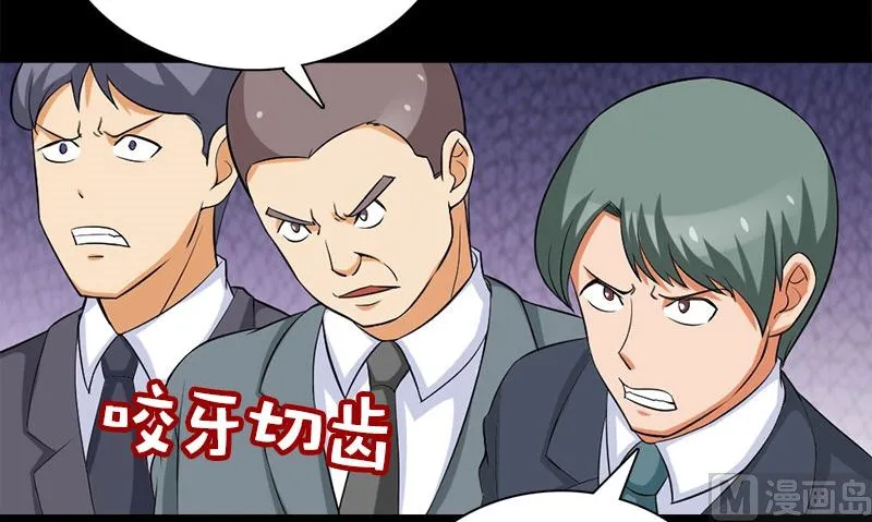 第12话 泰国拳手 第57页
