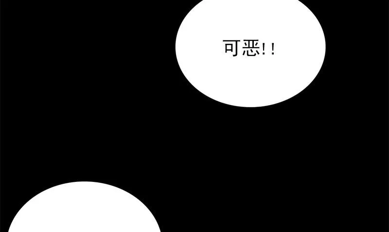 第12话 泰国拳手 第58页