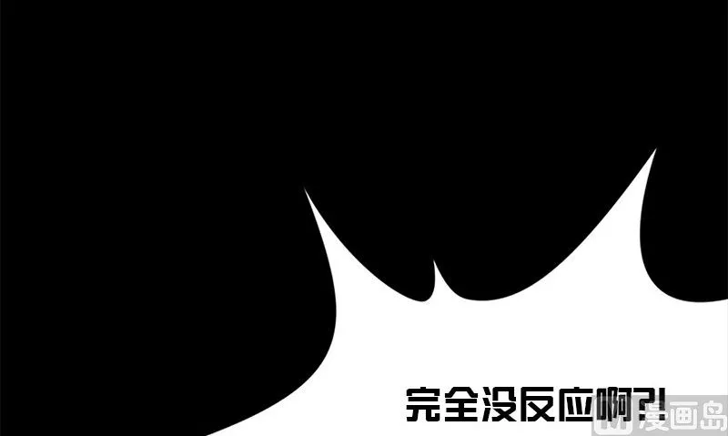 第12话 泰国拳手 第60页