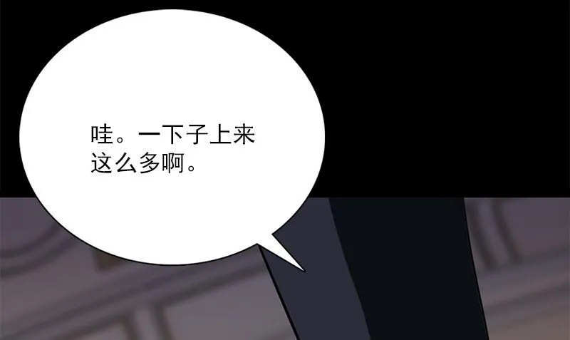 第12话 泰国拳手 第82页