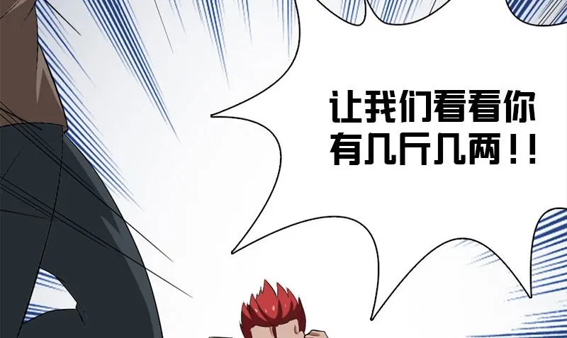 第12话 泰国拳手 第101页