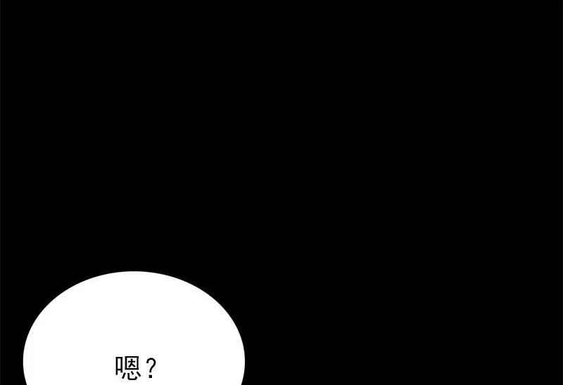第12话 泰国拳手 第104页