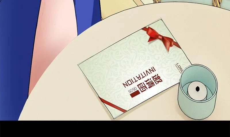 第11话 生日宴会 第16页
