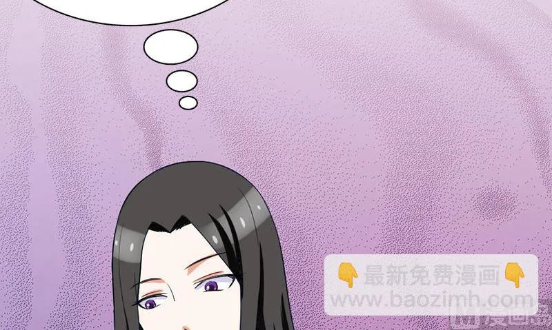 第11话 生日宴会 第18页
