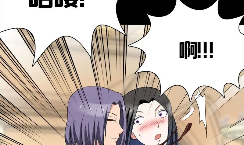 第11话 生日宴会 第22页