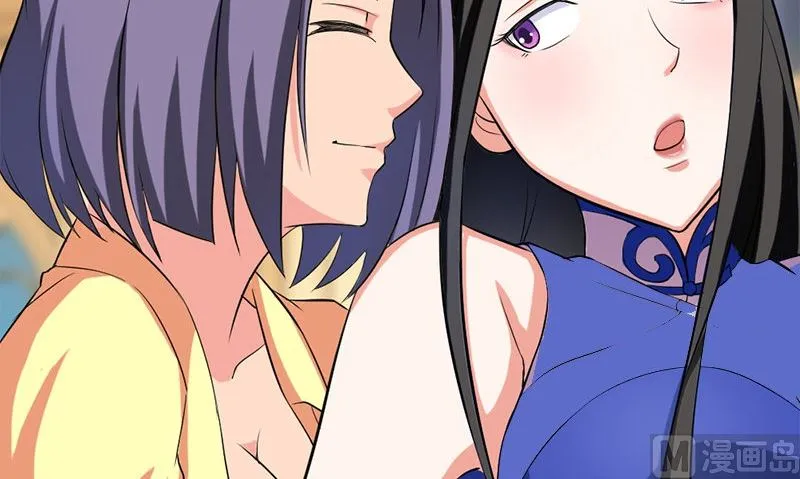 第11话 生日宴会 第27页